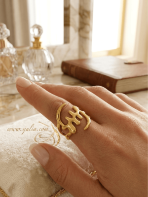 Adjustable Ring by Sjulia Adjustable Ring by Sjulia