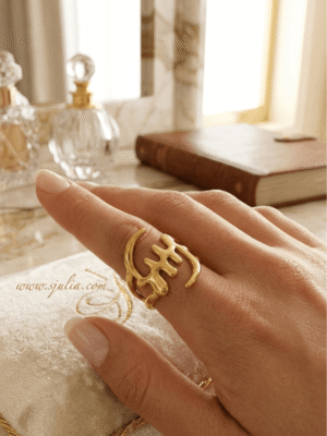 Stainless Steel Ring